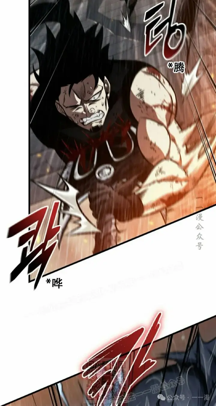 《Pick me up!》第140话图59