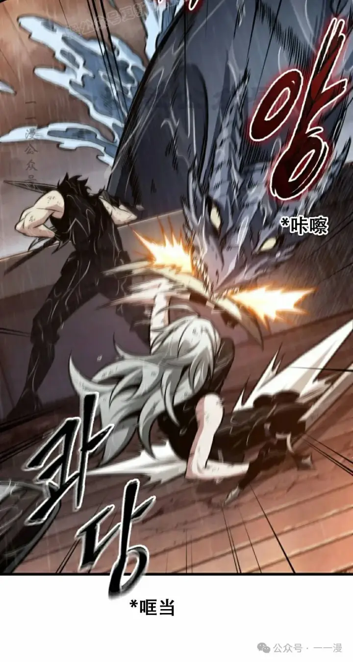 《Pick me up!》第140话图60