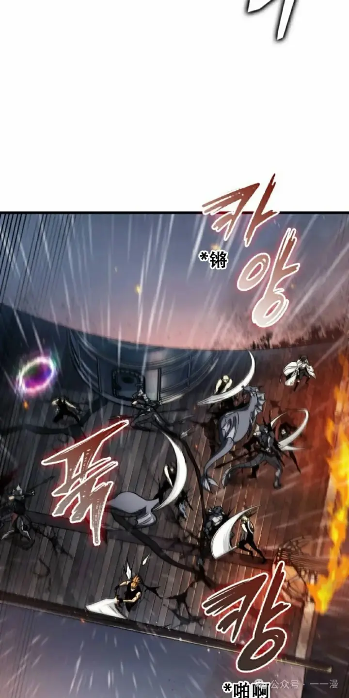 《Pick me up!》第140话图62