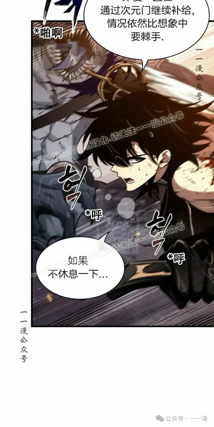 《Pick me up!》第140话图67