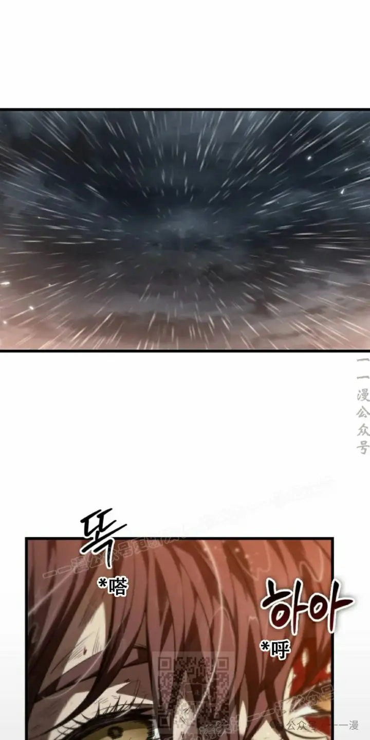 《Pick me up!》第140话图69