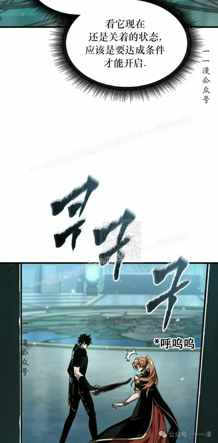 《Pick me up!》第140话图7
