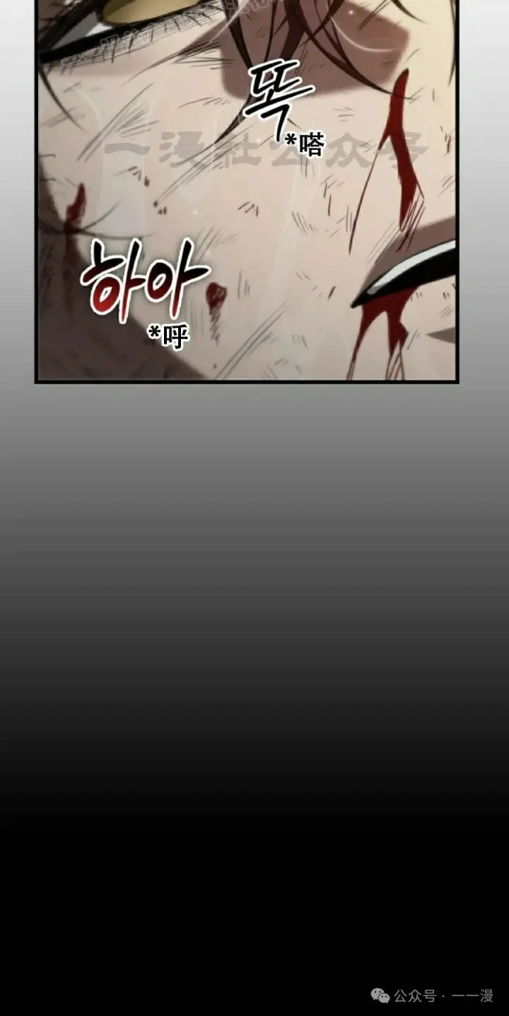 《Pick me up!》第140话图70