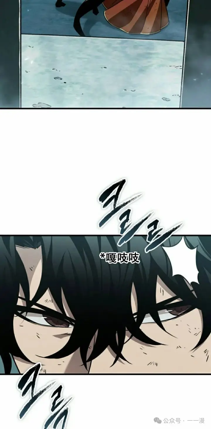 《Pick me up!》第140话图8