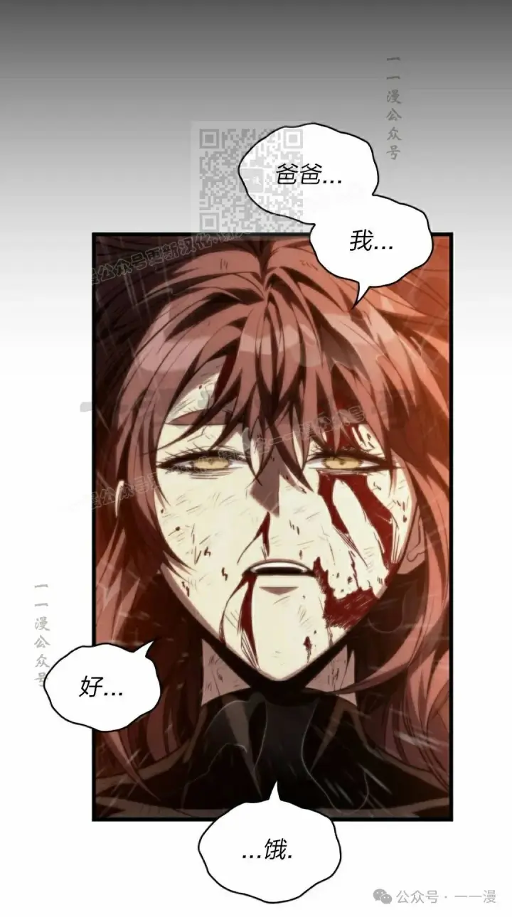 《Pick me up!》第140话图81