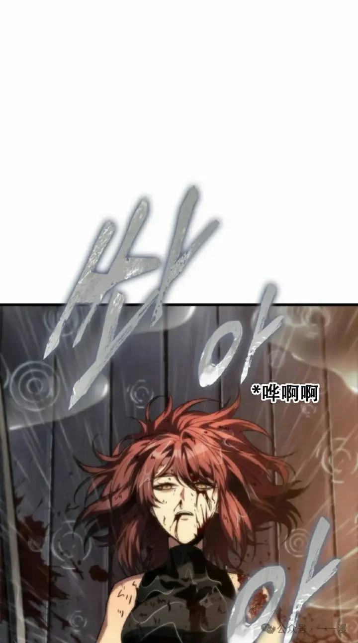 《Pick me up!》第140话图82
