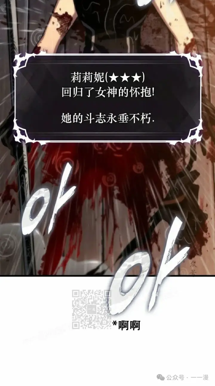 《Pick me up!》第140话图83