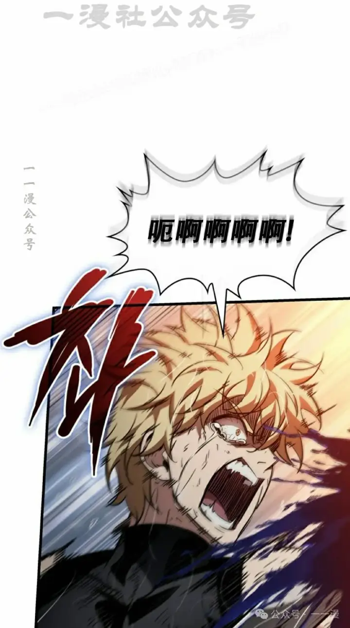 《Pick me up!》第140话图84