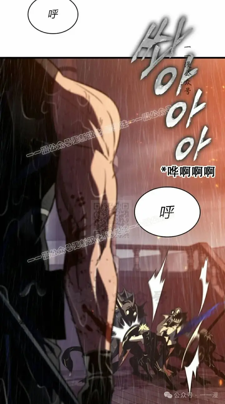 《Pick me up!》第140话图87