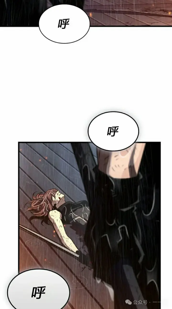 《Pick me up!》第140话图88