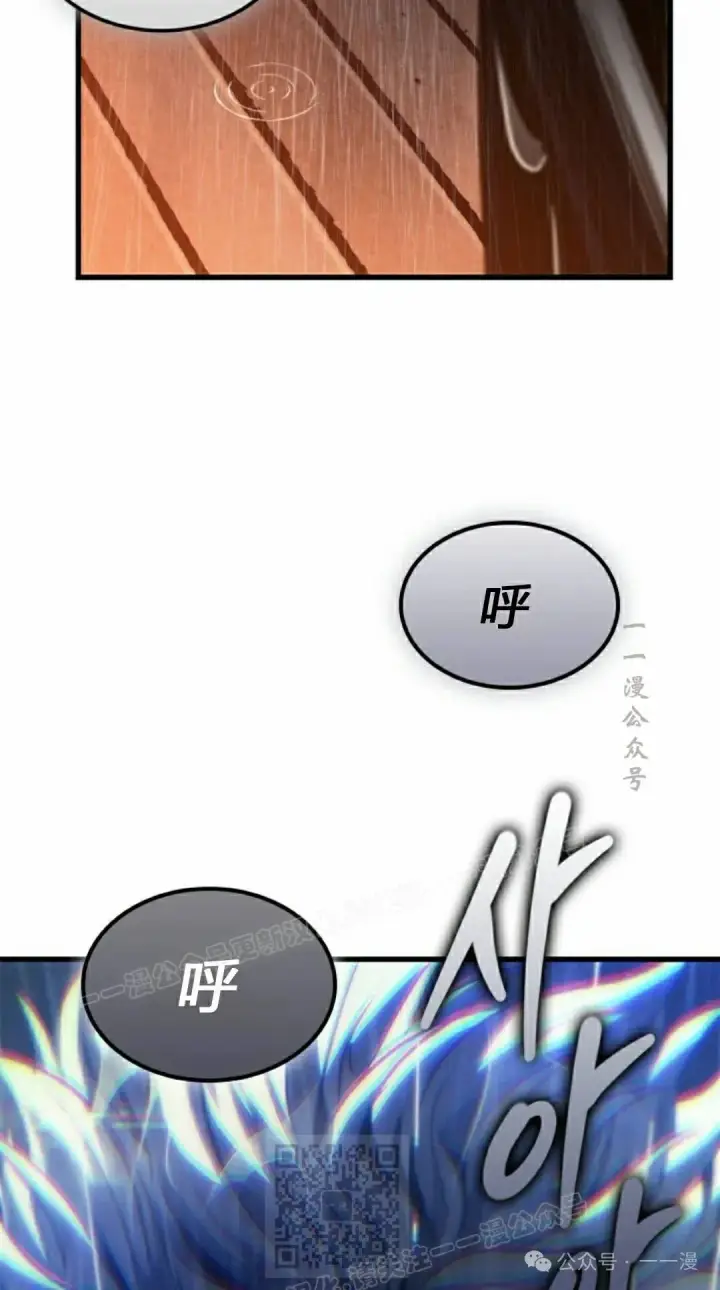 《Pick me up!》第140话图89