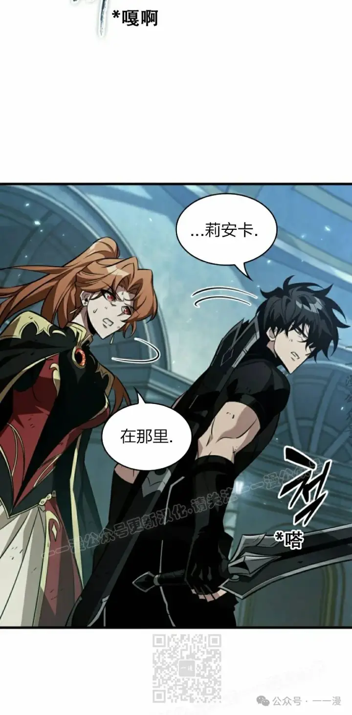 《Pick me up!》第140话图9