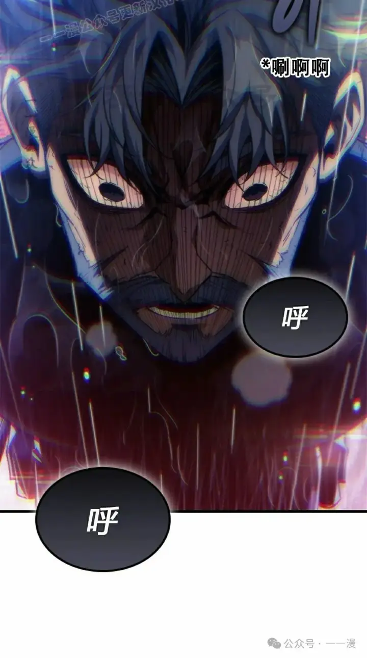 《Pick me up!》第140话图90