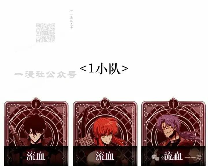 《Pick me up!》第140话图91