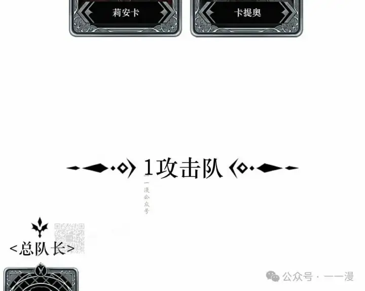 《Pick me up!》第140话图93
