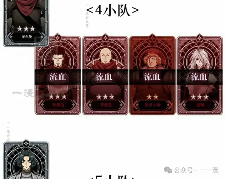 《Pick me up!》第140话图96