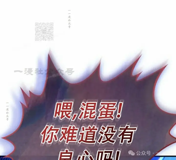 《Pick me up!》第141话图101
