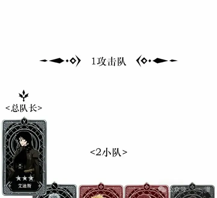 《Pick me up!》第141话图105