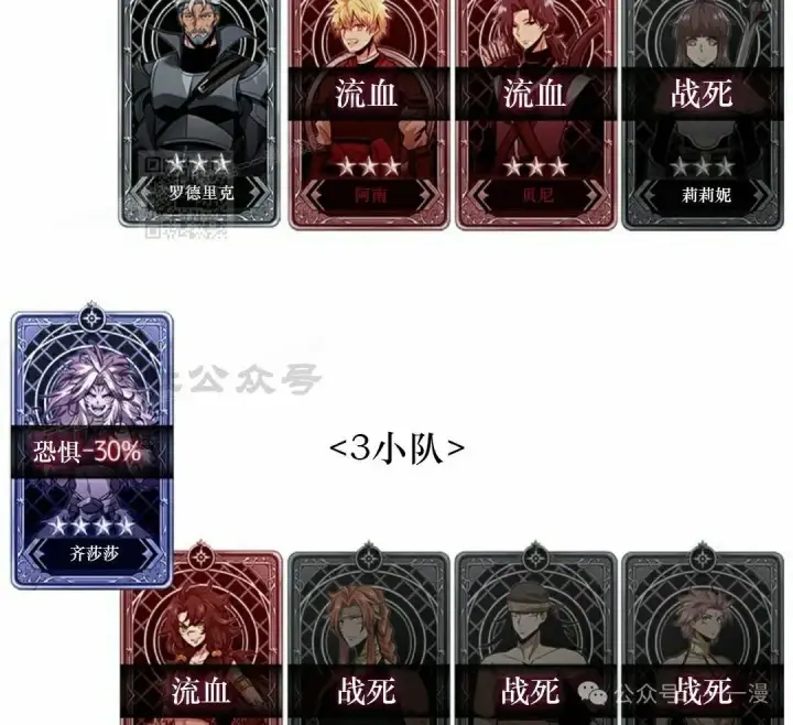 《Pick me up!》第141话图106