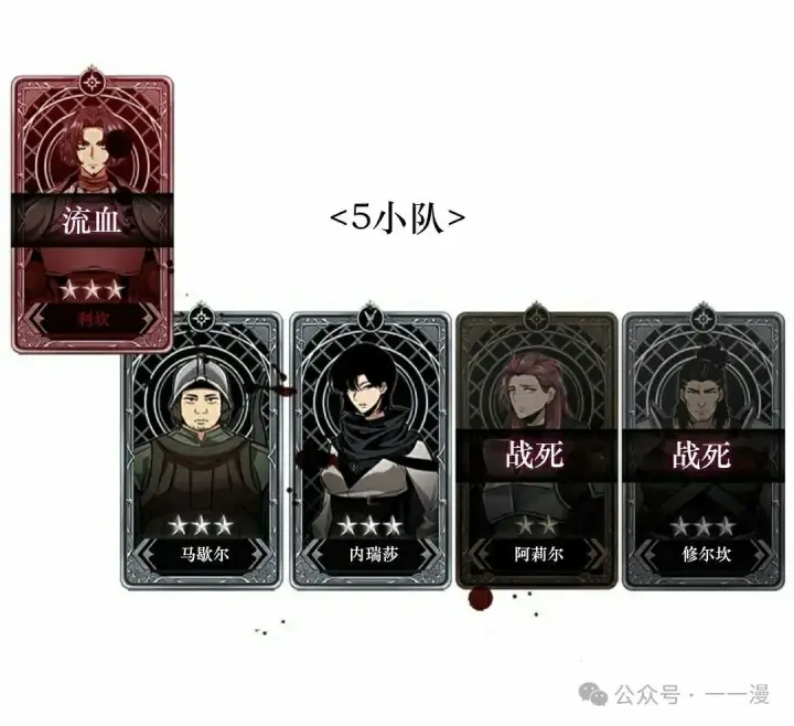 《Pick me up!》第141话图108