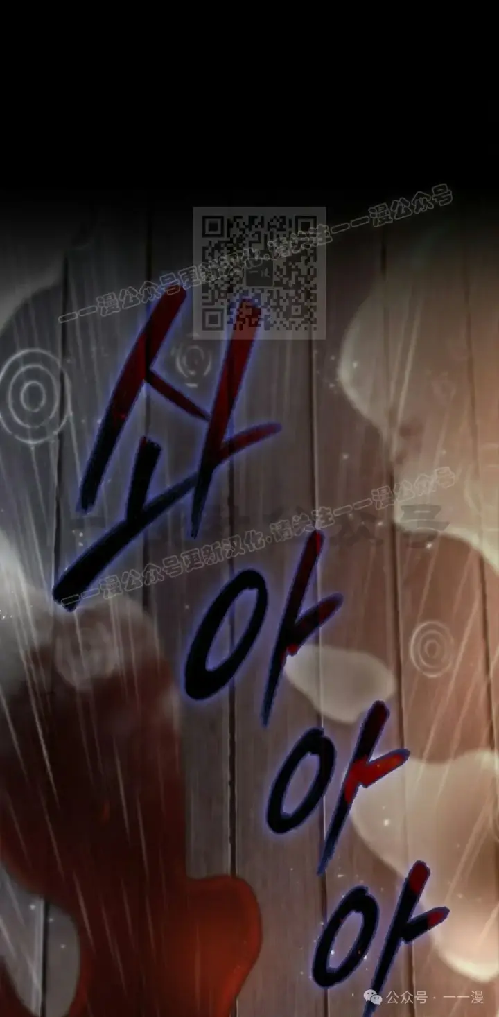 《Pick me up!》第141话图16