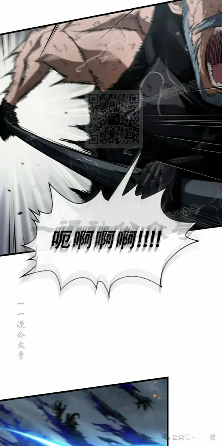 《Pick me up!》第141话图26