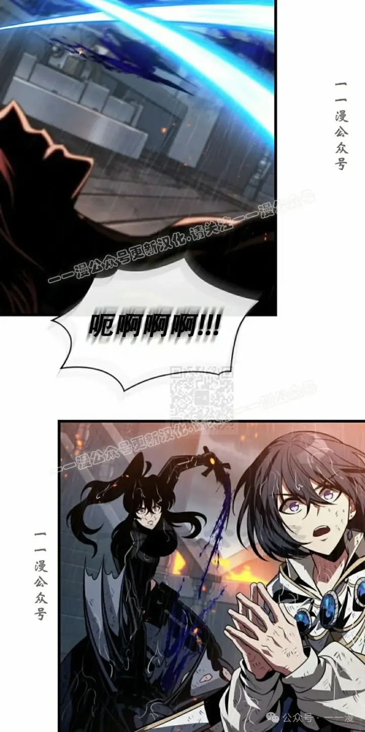 《Pick me up!》第141话图27