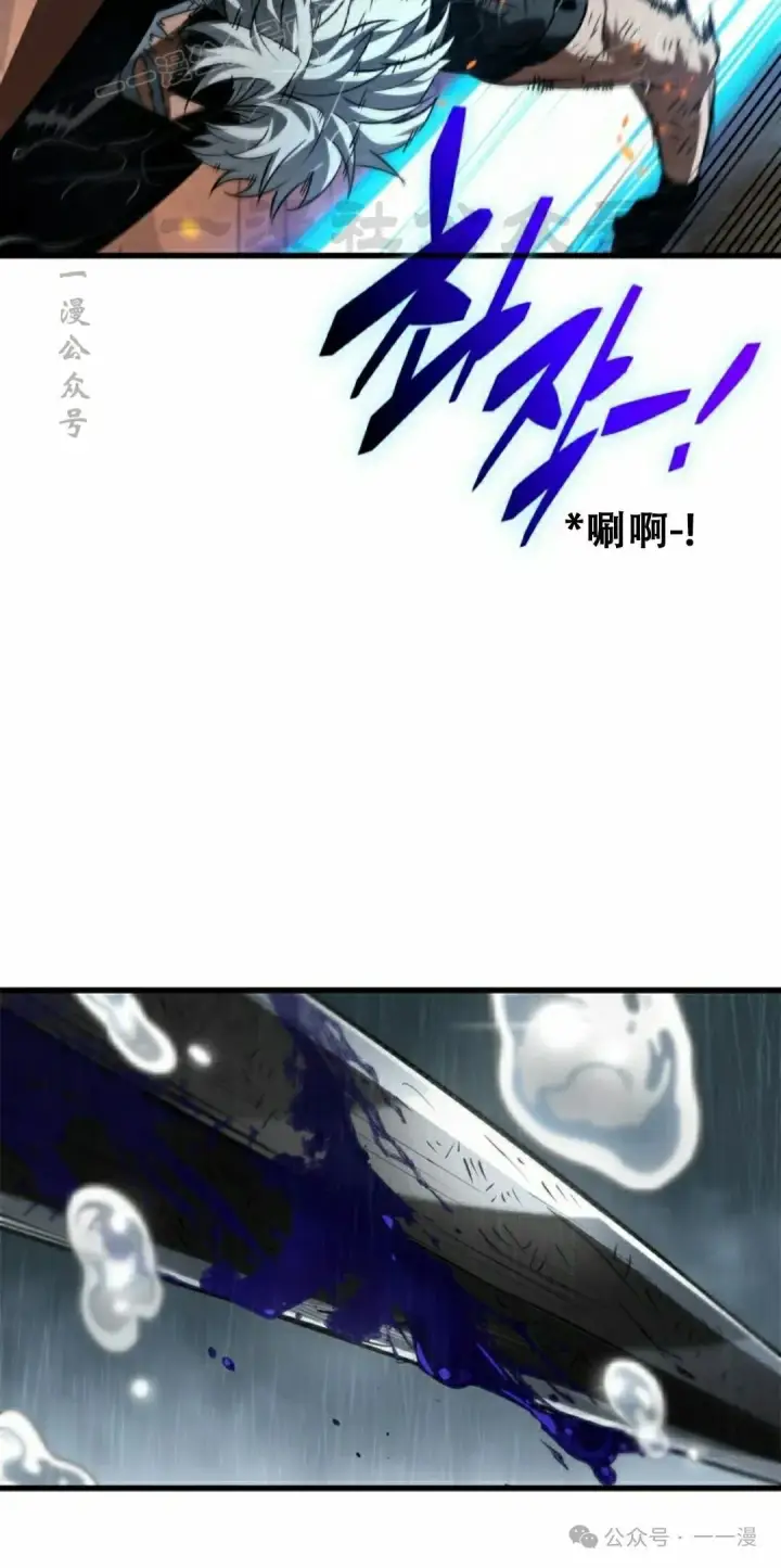 《Pick me up!》第141话图30