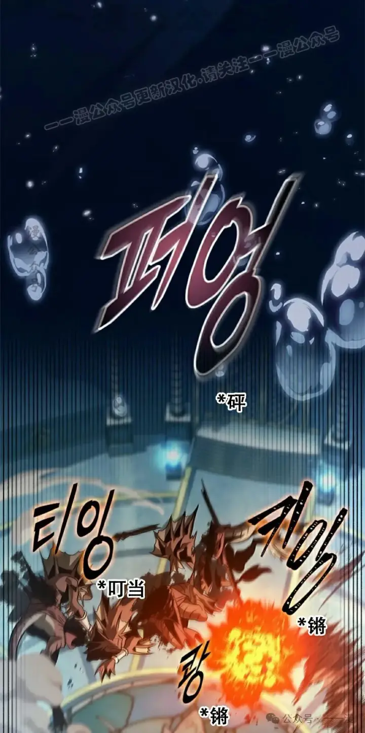 《Pick me up!》第141话图34