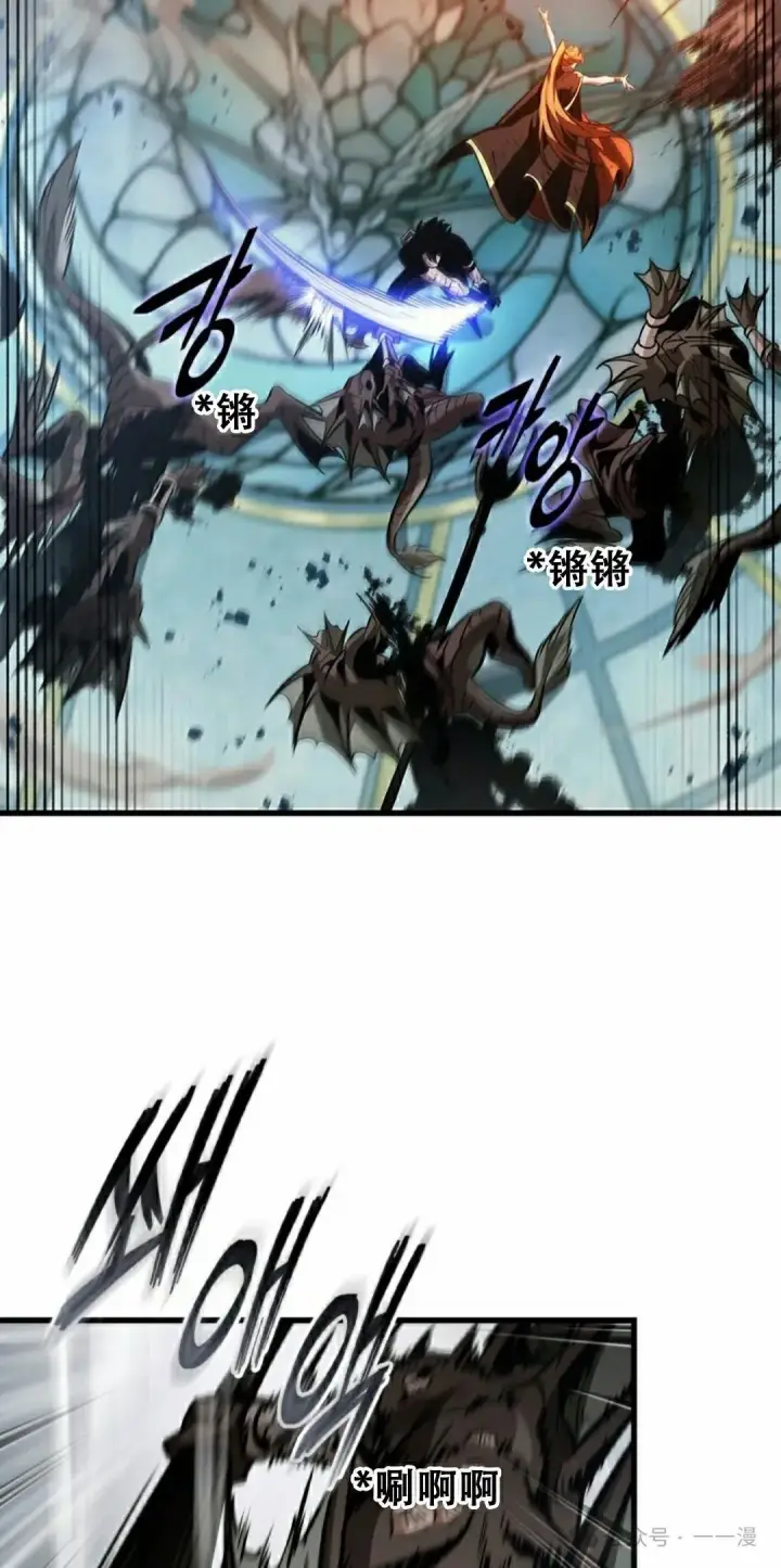 《Pick me up!》第141话图35