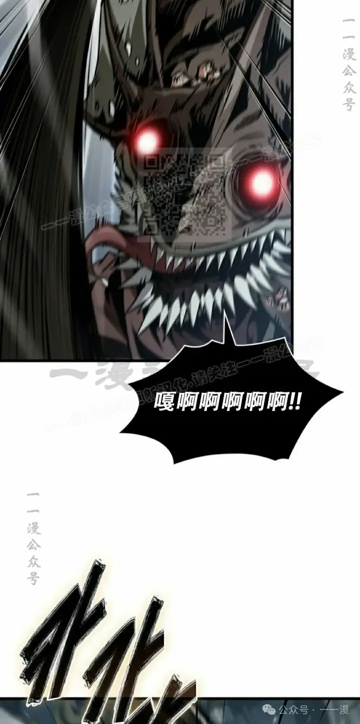 《Pick me up!》第141话图36