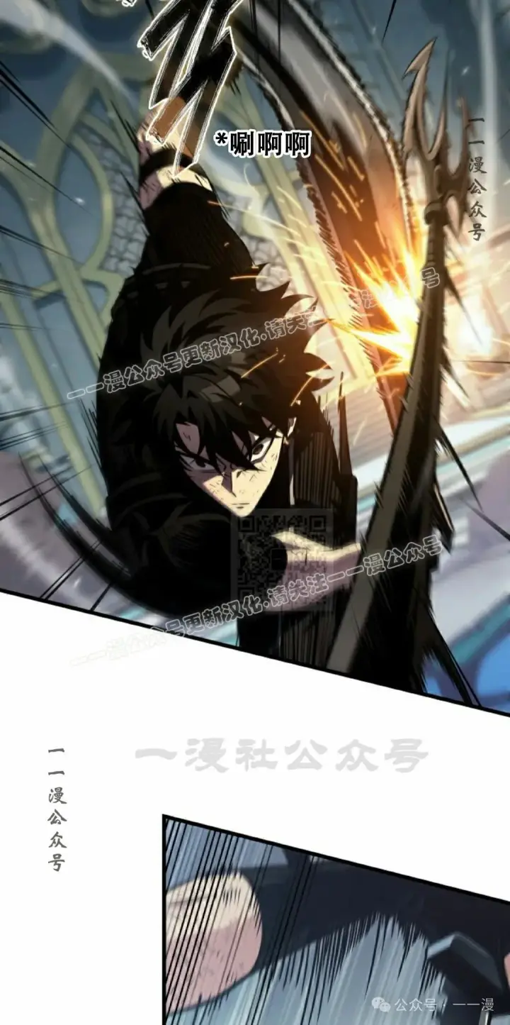 《Pick me up!》第141话图37