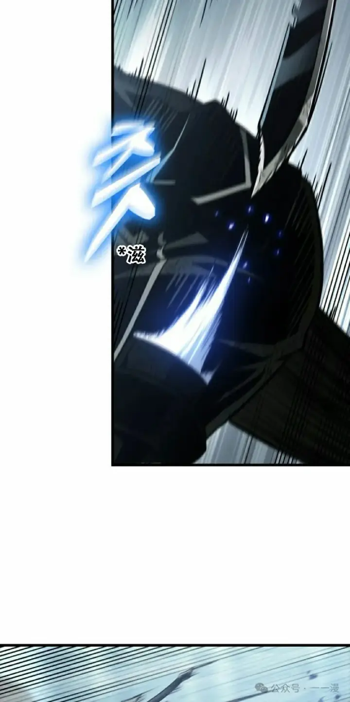 《Pick me up!》第141话图38