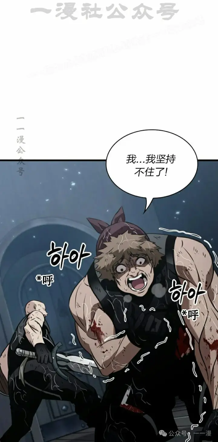 《Pick me up!》第141话图4