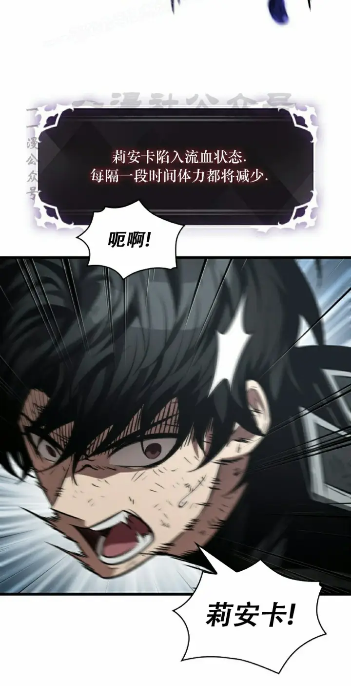 《Pick me up!》第141话图40