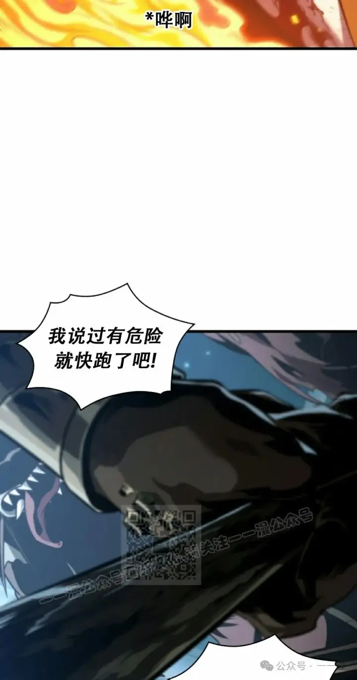 《Pick me up!》第141话图43
