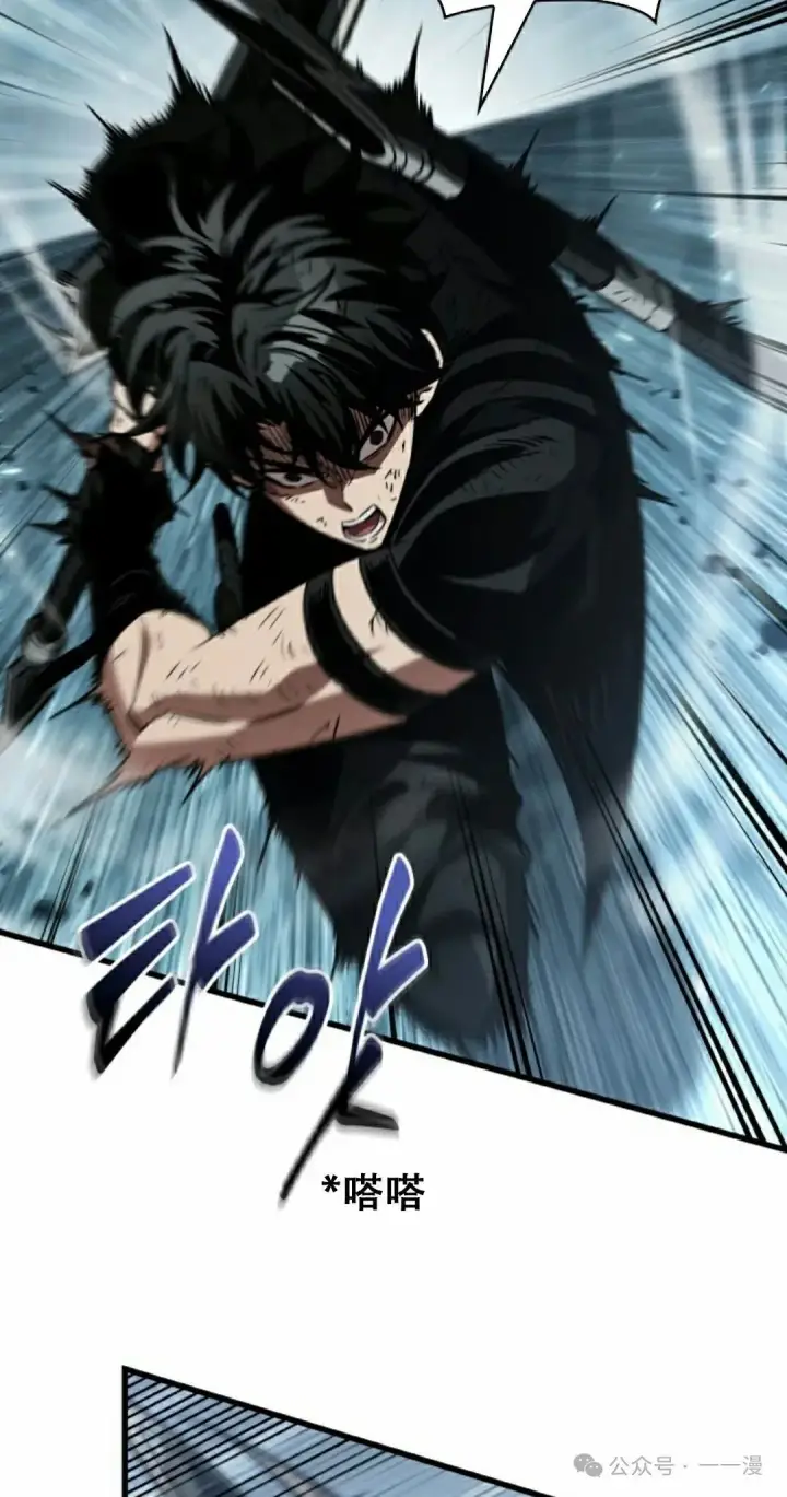 《Pick me up!》第141话图48