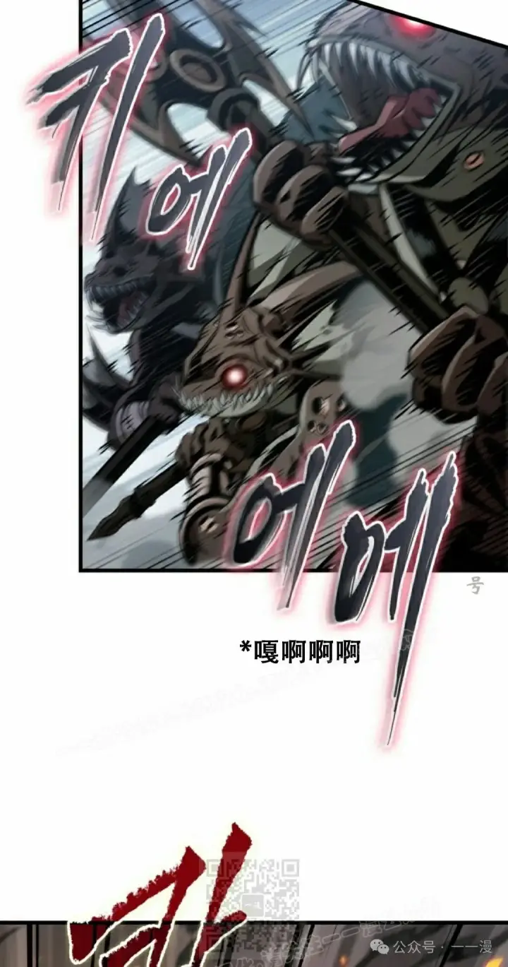 《Pick me up!》第141话图49