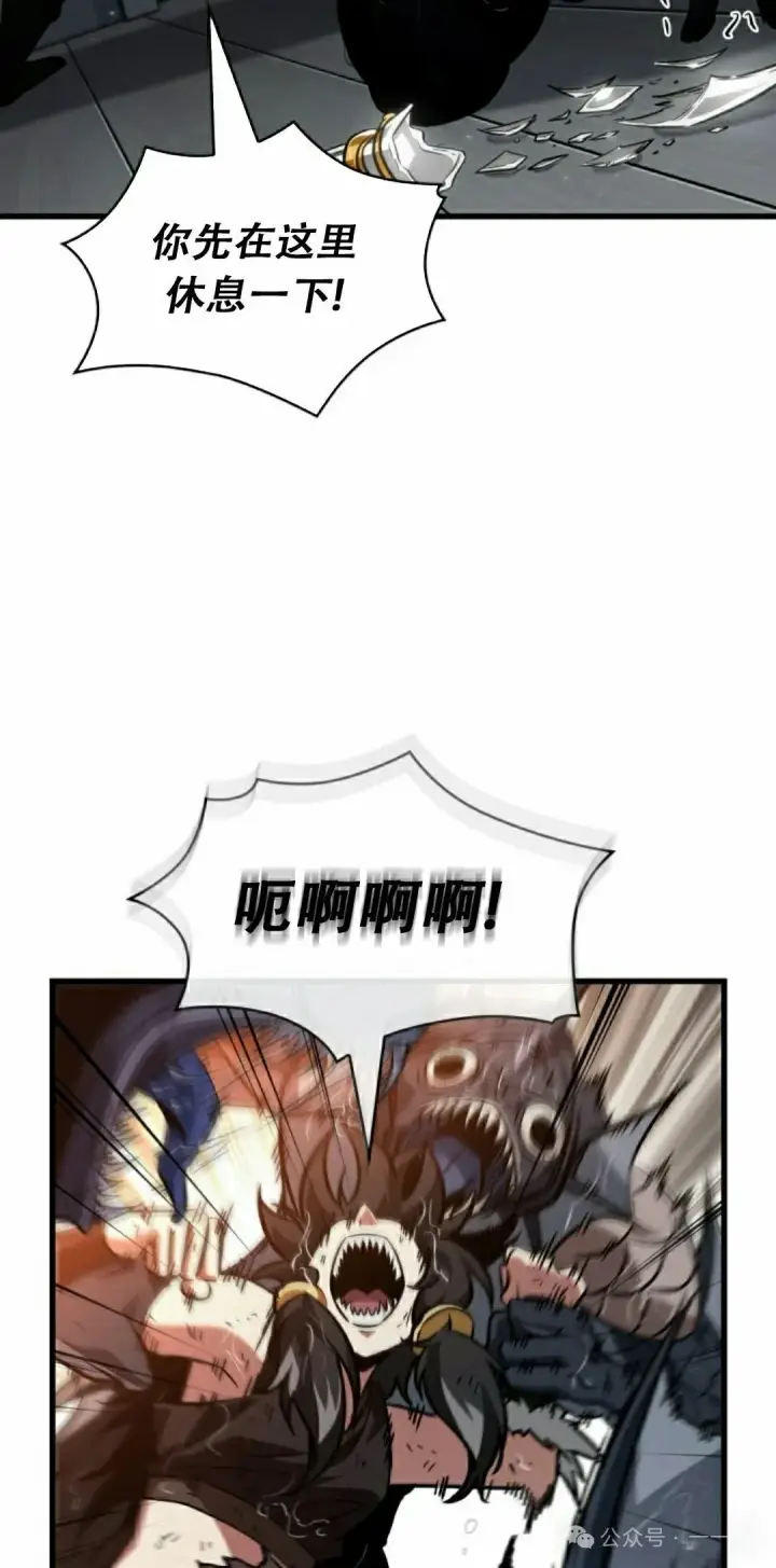 《Pick me up!》第141话图5