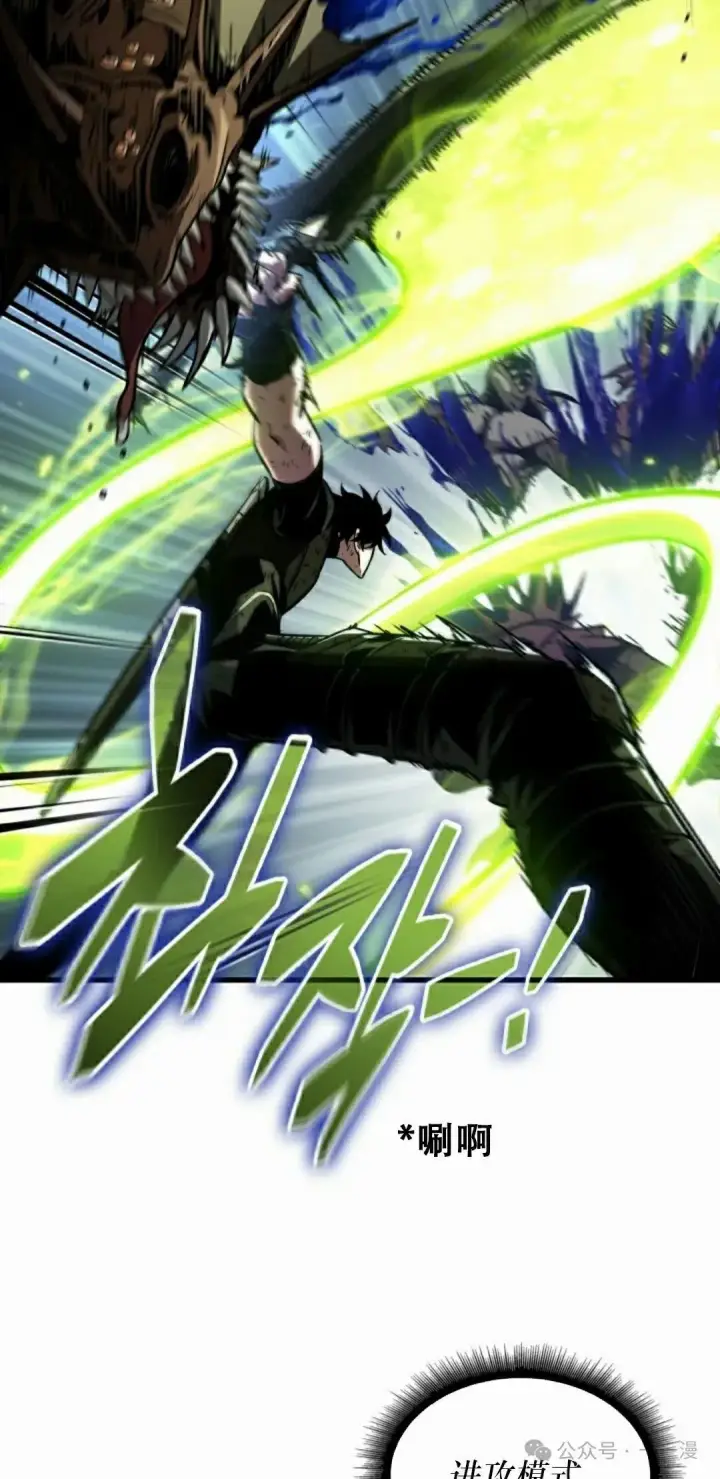《Pick me up!》第141话图52