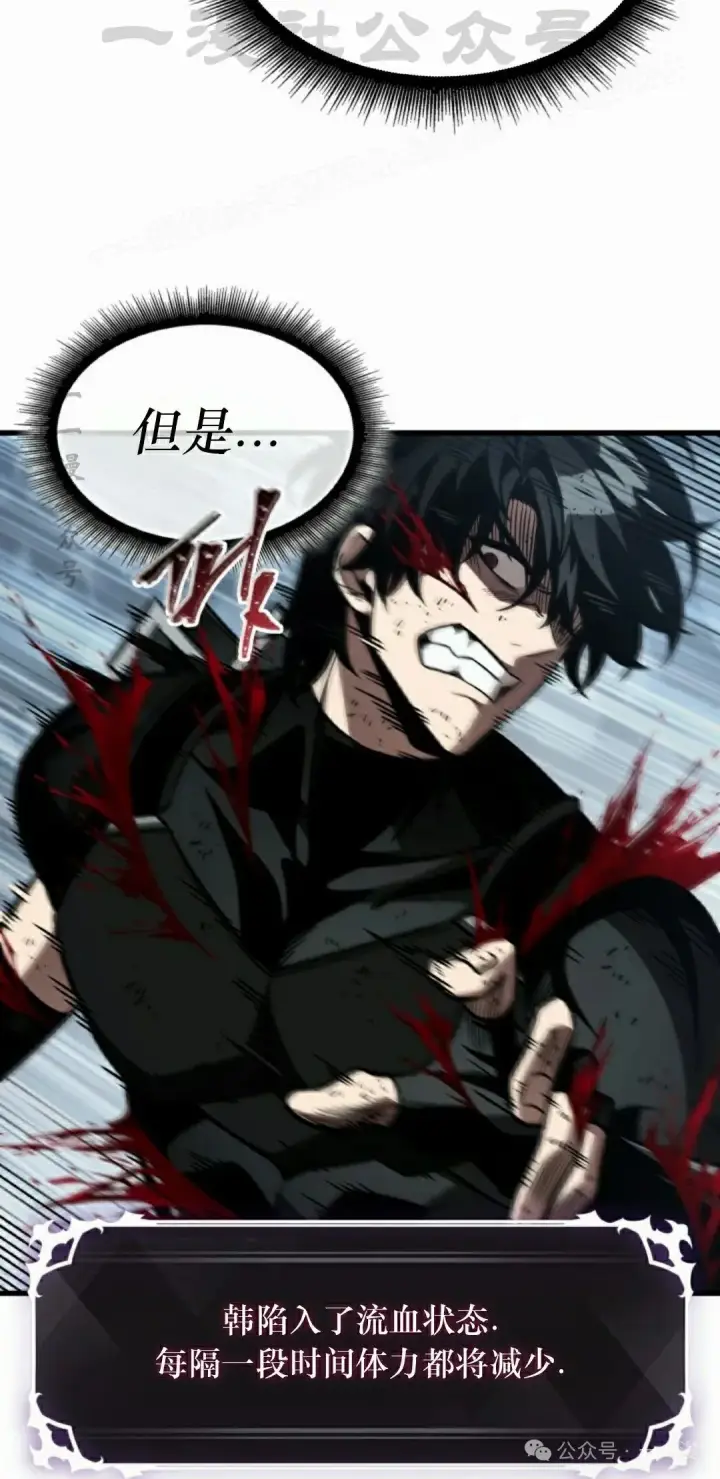 《Pick me up!》第141话图54