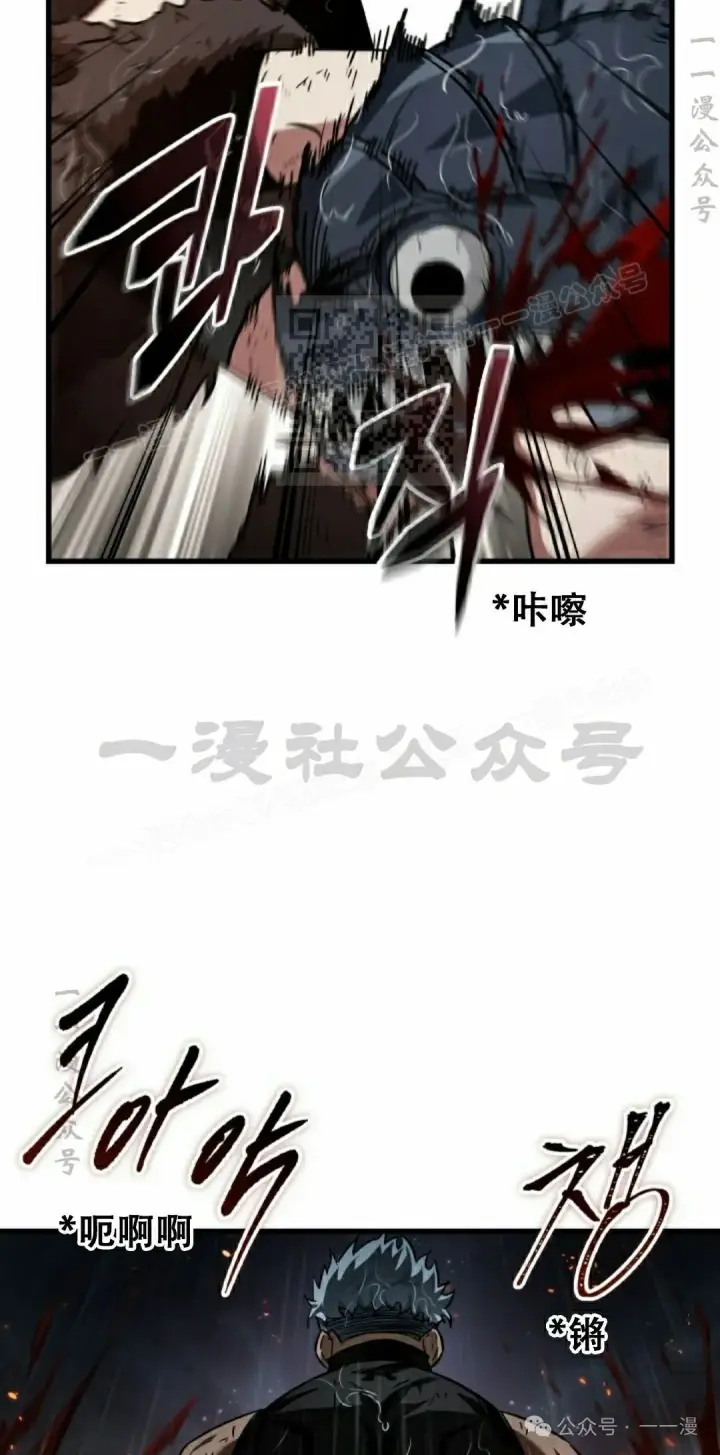 《Pick me up!》第141话图6
