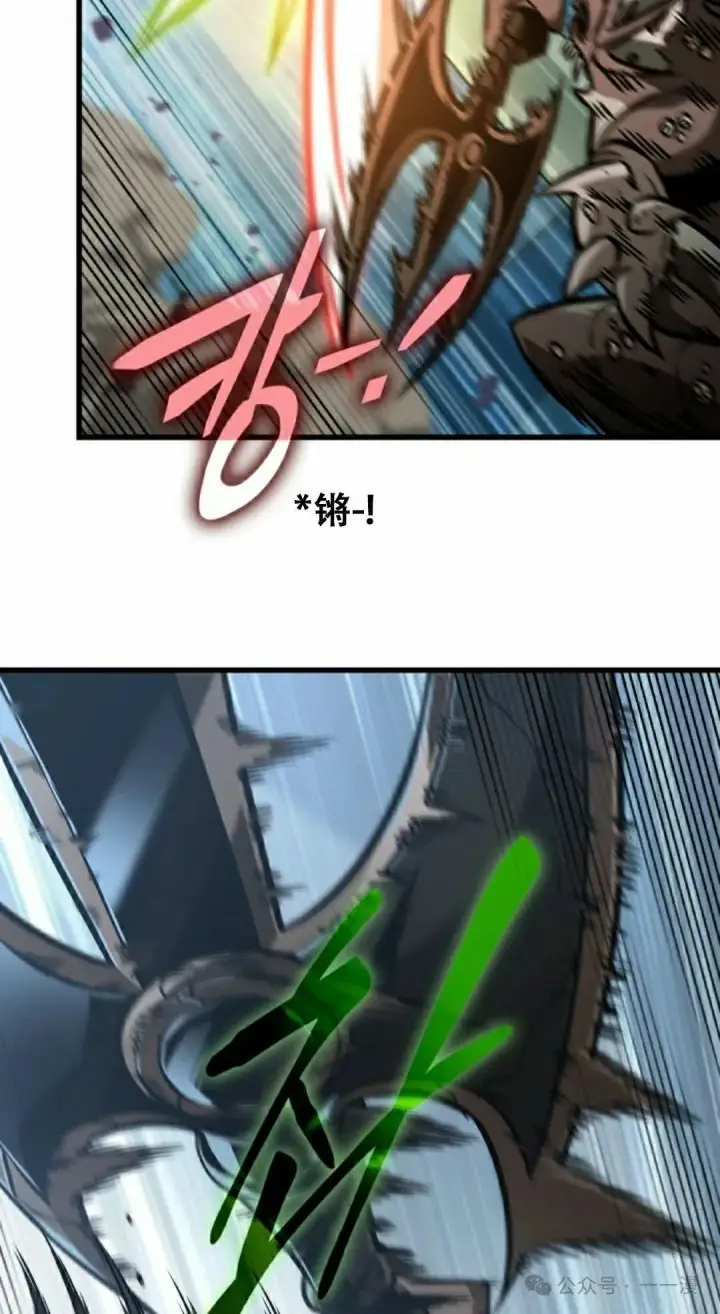 《Pick me up!》第141话图65