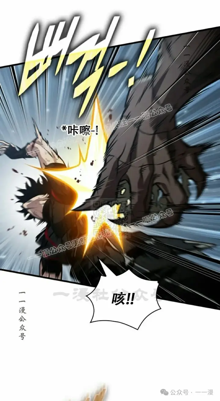 《Pick me up!》第141话图67