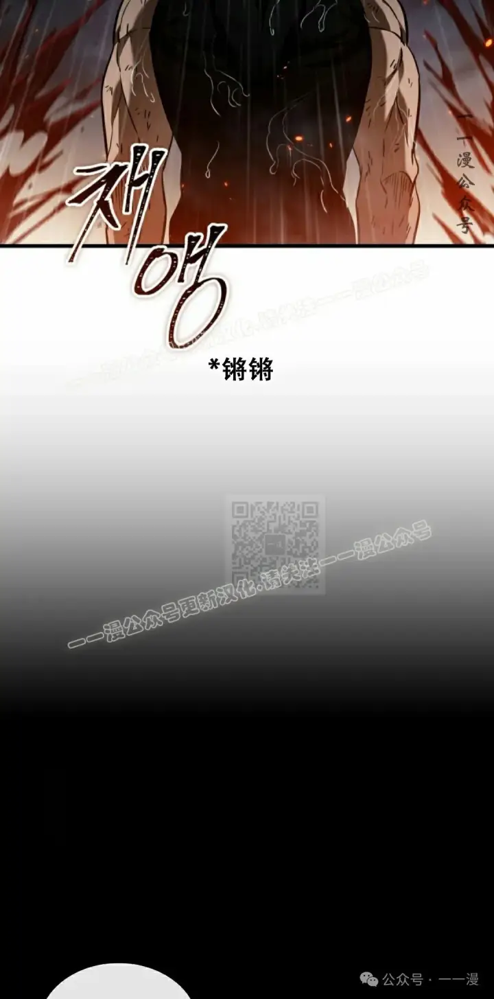 《Pick me up!》第141话图7