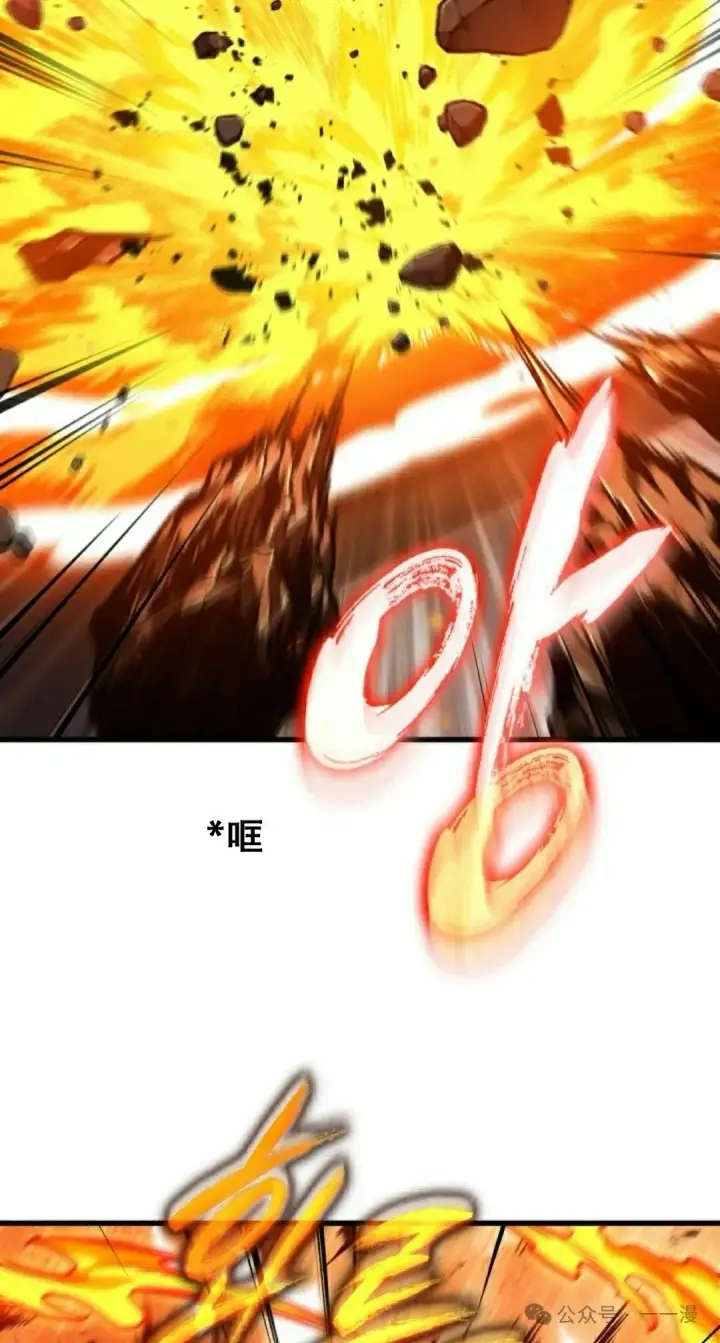 《Pick me up!》第141话图72