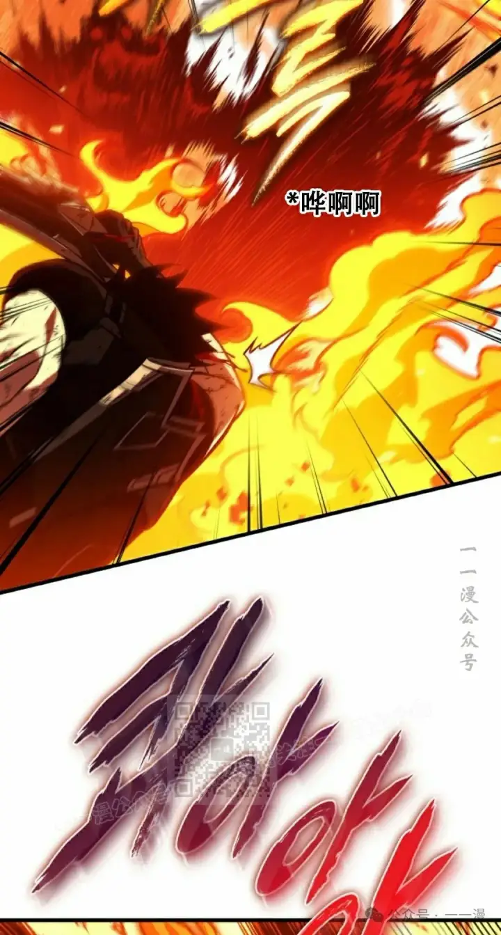 《Pick me up!》第141话图73