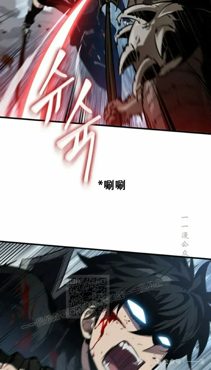 《Pick me up!》第141话图83