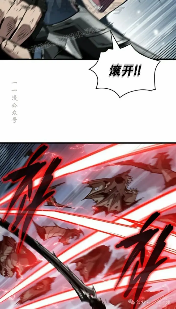 《Pick me up!》第141话图84
