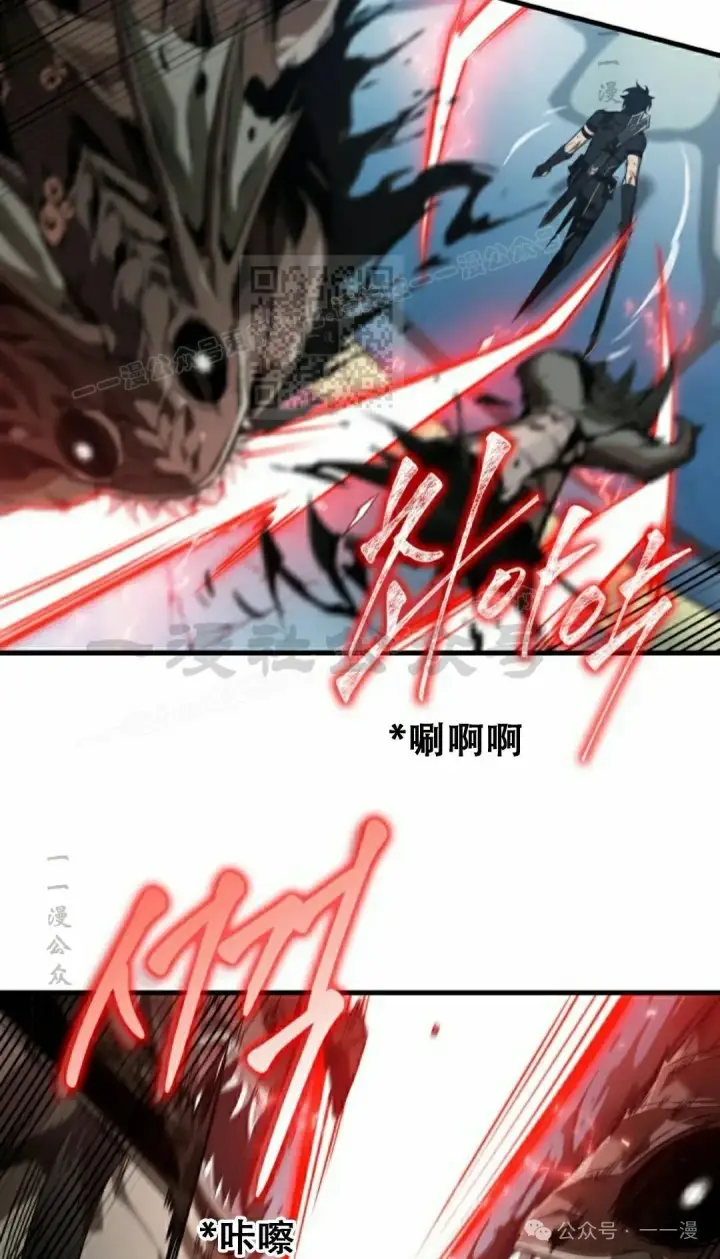 《Pick me up!》第141话图86